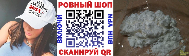 Наркошоп купить А ПВП  Кокаин  Меф  Конопля  Гашиш  Судогда