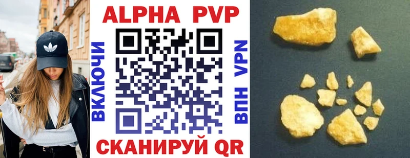 Купить  Судогда  Alfa_PVP СК КРИС 