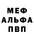 Амфетамин Premium Moto Kun
