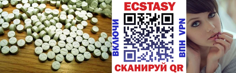 Купить  Судогда  Ecstasy 250 мг 