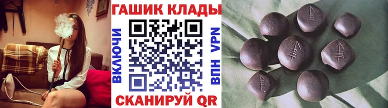 Купить где  Судогда  ГАШ 40% ТГК 