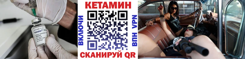 КЕТАМИН ketamine  Купить  Судогда 