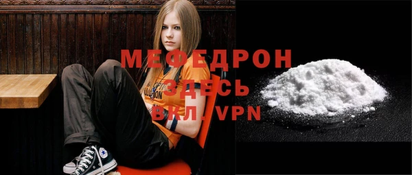 MESCALINE Касимов