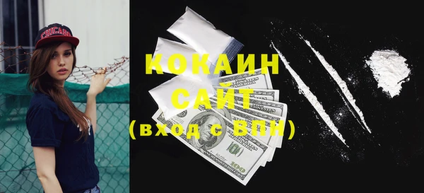 MESCALINE Касимов