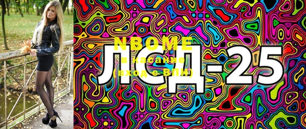MESCALINE Касимов