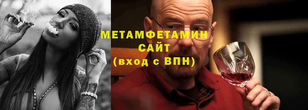 MESCALINE Касимов