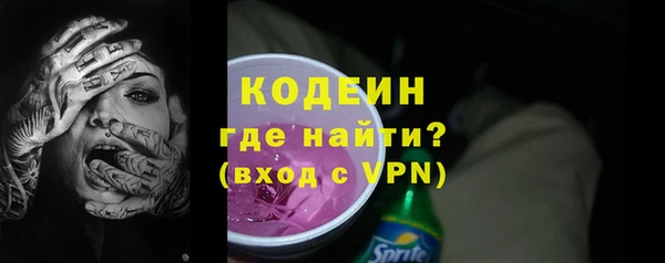 MESCALINE Касимов