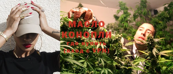 дистиллят марихуана Карталы