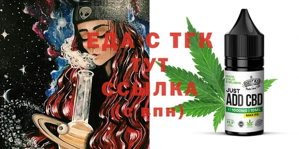 MESCALINE Касимов
