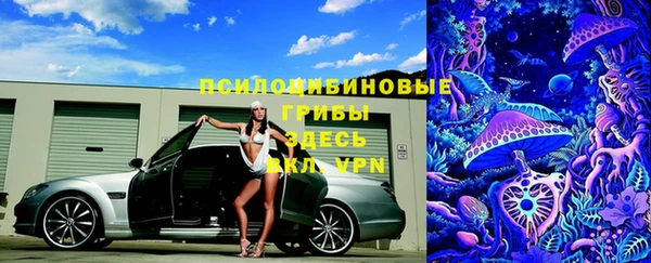 MESCALINE Касимов