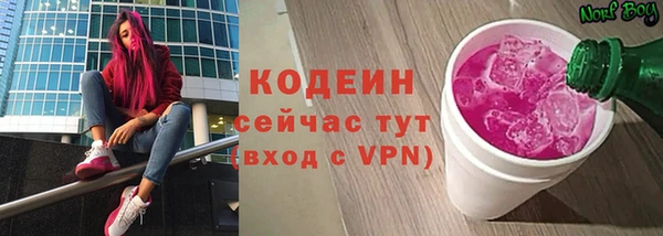 MESCALINE Касимов