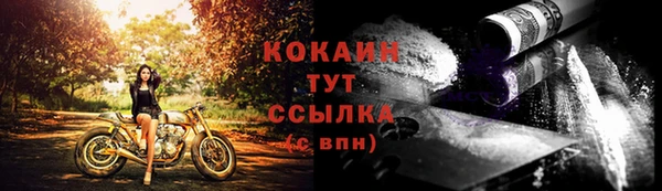 MESCALINE Касимов