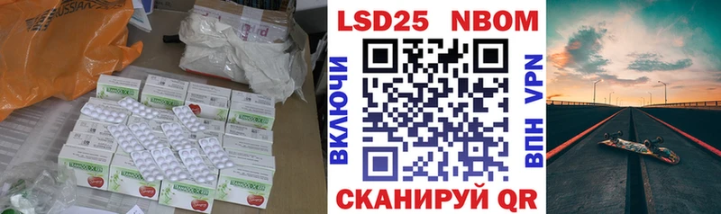 Лсд 25 экстази кислота  Купить где  Судогда 
