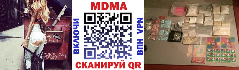 MDMA VHQ  Купить где  Судогда 