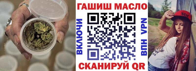 ТГК Wax  Купить закладки  Судогда 